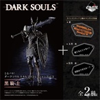 《黑暗之魂》黑骑士手办开启预定 手持大剑和盾牌仅售290