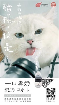 猫咪体验官与一口毒奶奶瓶+口水巾