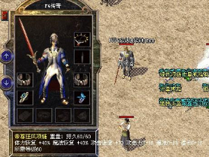 大神教你如何在中<font color=