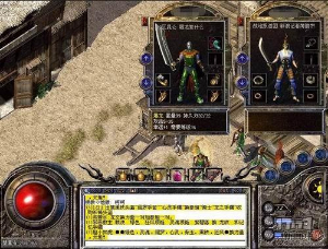 小道士也能让整个团队玩出激情四射