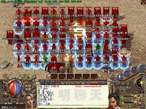 1.70传奇sf.jpg