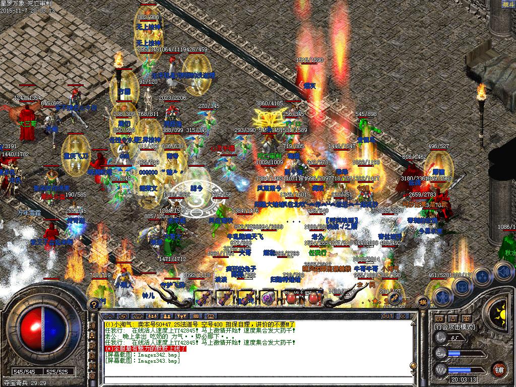 夺宝奇兵.jpg 夺宝奇兵.jpg