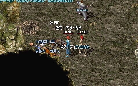 僵尸洞.jpg 僵尸洞.jpg