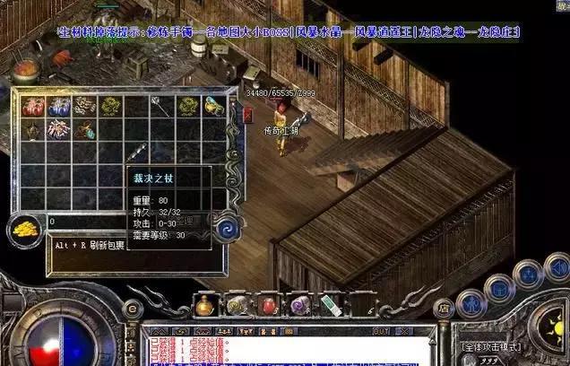 裁决之杖.jpg 裁决之杖.jpg