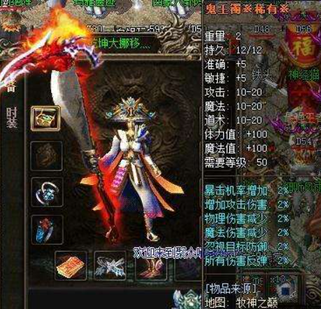 嘟嘟传奇.png 嘟嘟传奇.png