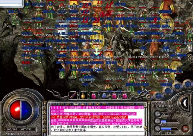 赤月老巢.jpg 赤月老巢.jpg