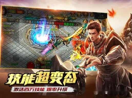 超变传奇.jpg 超变传奇.jpg