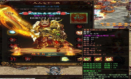 黄金武器.jpg 黄金武器.jpg