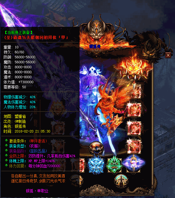 传奇私服_bmj.gif 传奇私服_bmj.gif