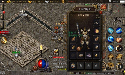 神途传奇.jpg 神途传奇.jpg