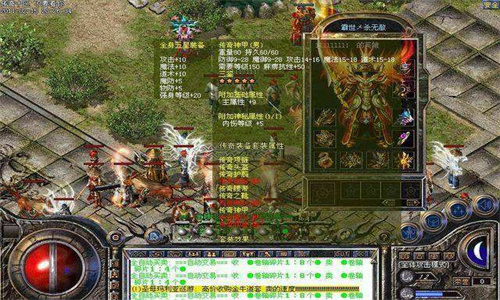 传奇神甲.jpg 传奇神甲.jpg