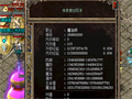 祖玛寺庙秀连招，技能狂放超带感