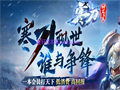 锁妖塔顶天人之力的征战传奇