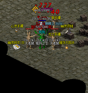 通缉NPC 通缉NPC